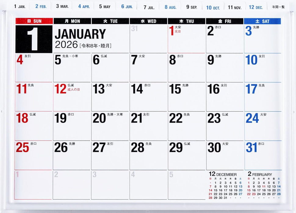 Takahashi 2026 Desk Calendar B6 E153