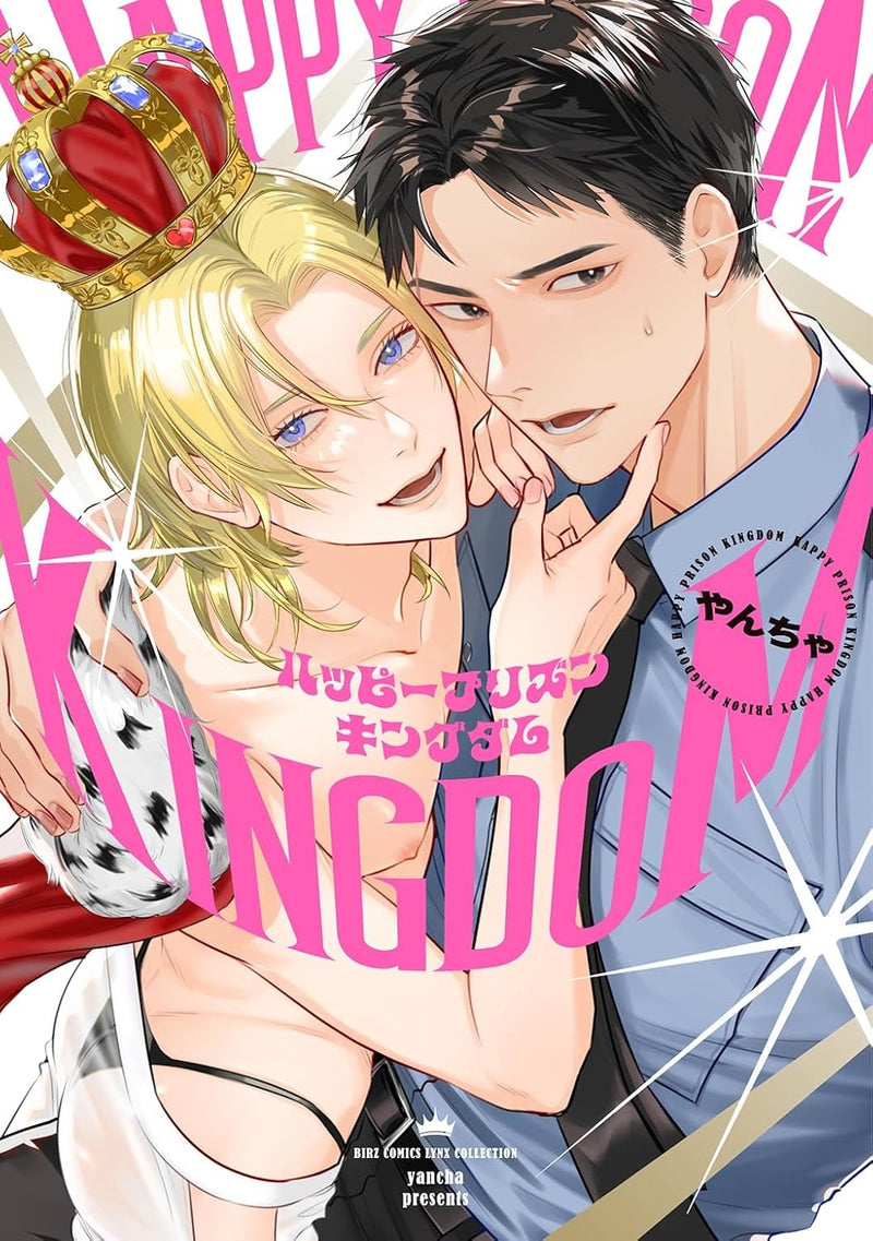 Happy Prison Kingdom
