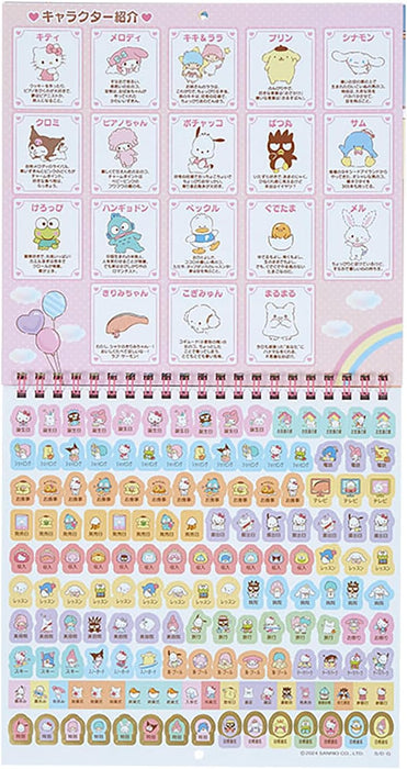 Sanrio Wall Calendar M 2025 Sanrio Characters 452882