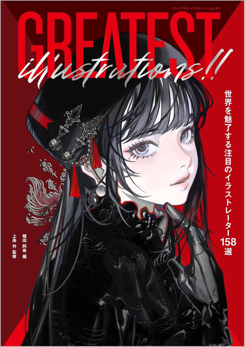 GREATEST ILLUSTRATIONS!! - 158 Illustrators Captivating the World