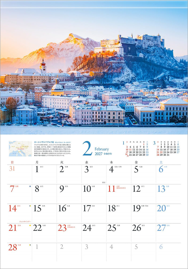 Shashin Koubou Calendar 'Beautiful Castles & Palaces in Europe' 2027 Wall Calendar (with Transparent Holder)