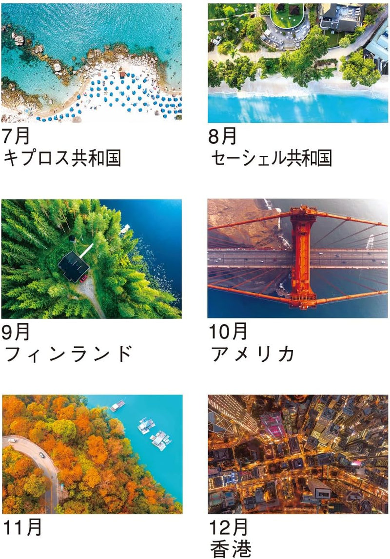 New Japan Calendar 2025 Wall Calendar Landscape Seen from DRONE NK93