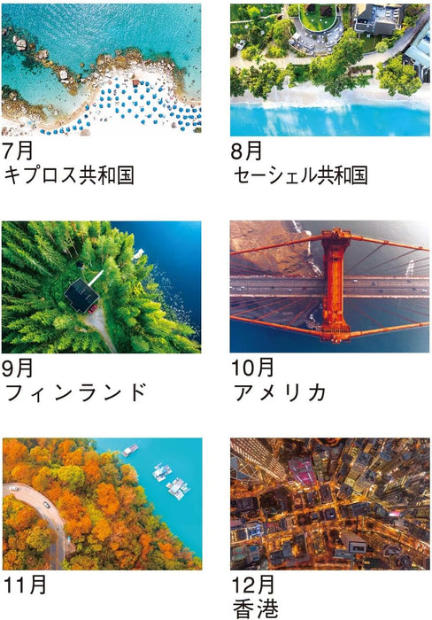 New Japan Calendar 2025 Wall Calendar Landscape Seen from DRONE NK93