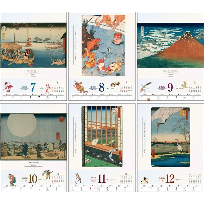 JTB Calendar Traveling through Twelve Months of Ukiyo-e 2026 Wall Calendar