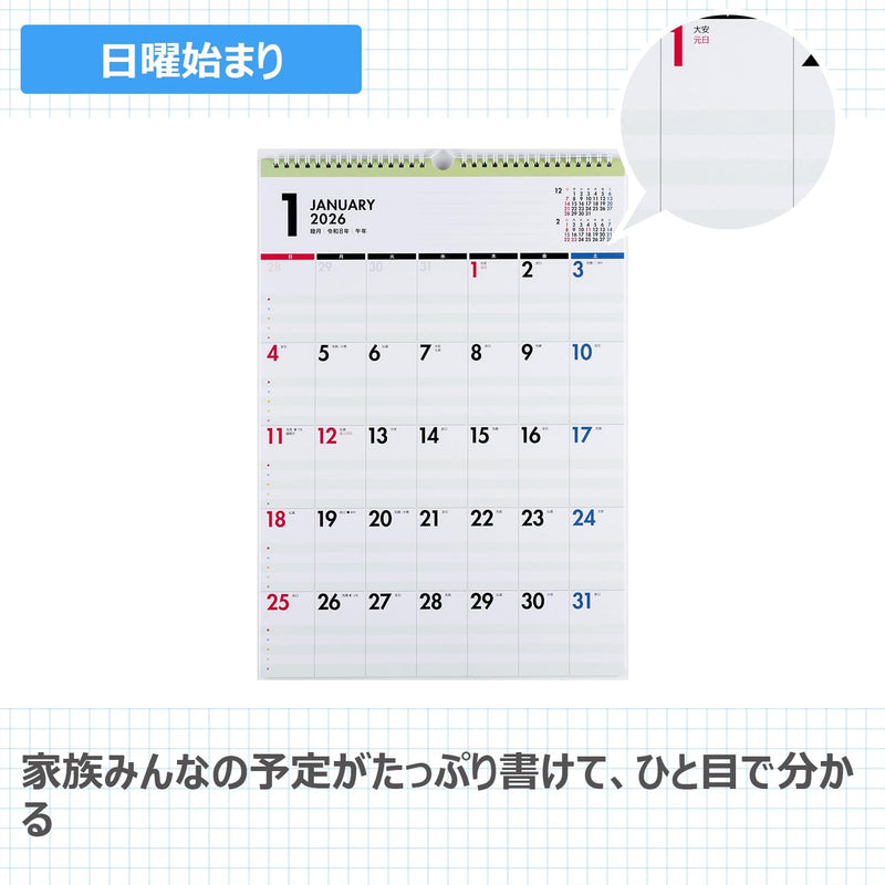 Takahashi 2026 Wall Family Calendar A3 E533
