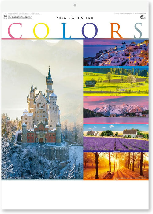 New Japan Calendar 2026 Wall Calendar COLORS NK40