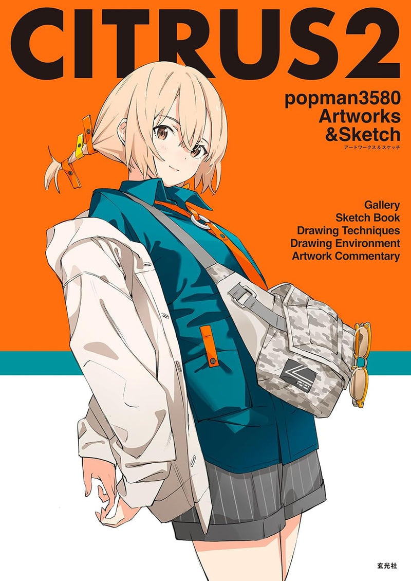 CITRUS2 popman3580 Artworks & Sketch