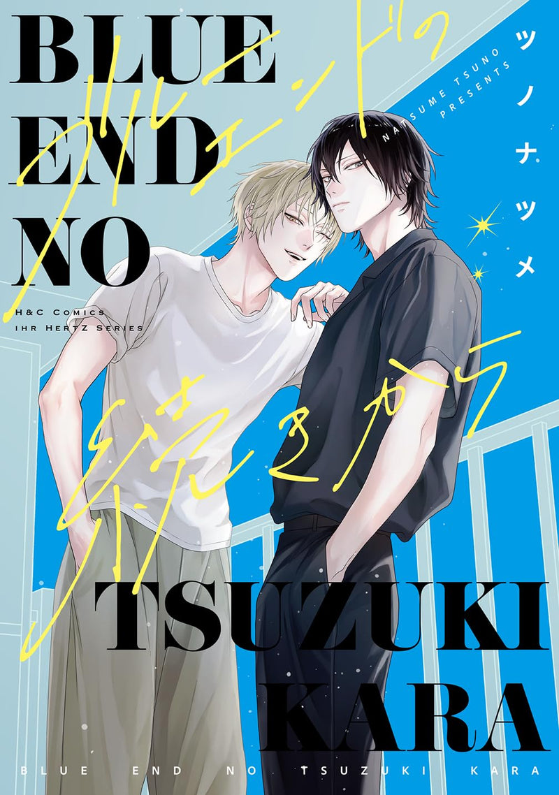 Blue End no Tsuzuki kara