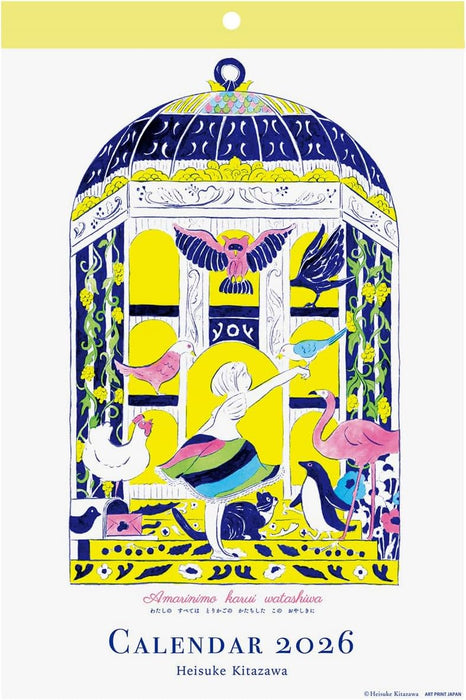 2026 Heisuke Kitazawa Wall Calendar