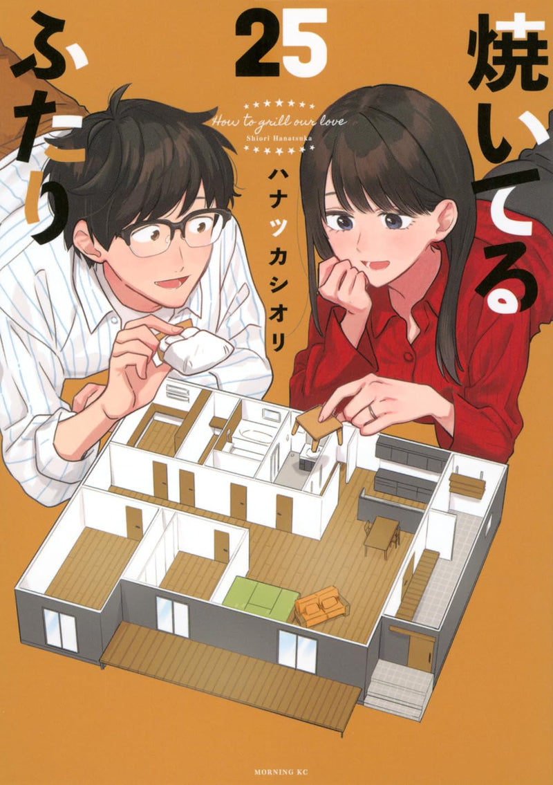 How to Grill our Love (Yaiteru Futari) 25