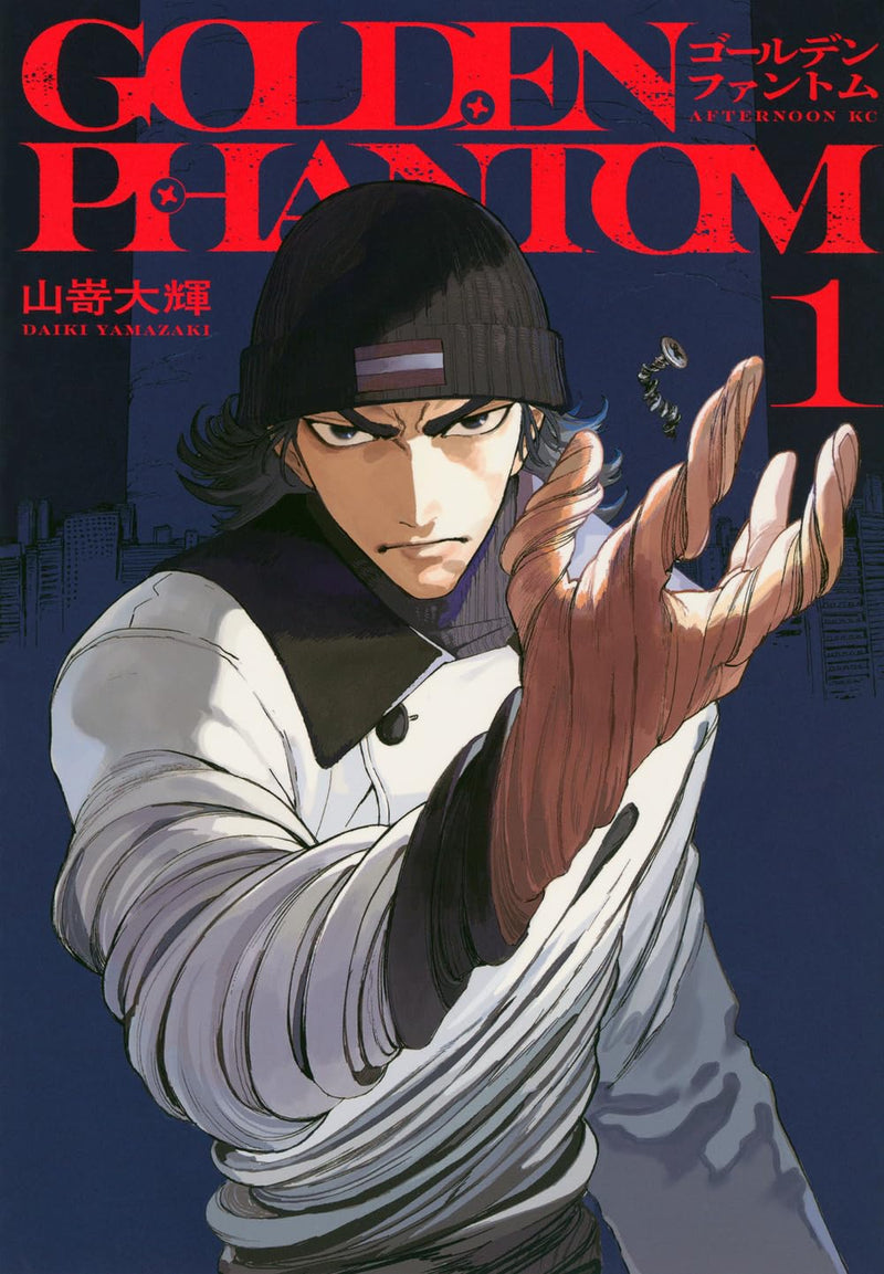 Golden Phantom 1