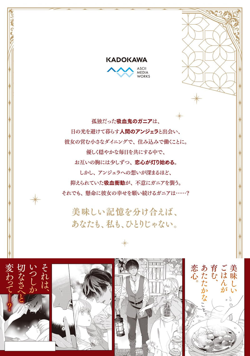 Chiisana Hikari no Dining Cucina Luce 2