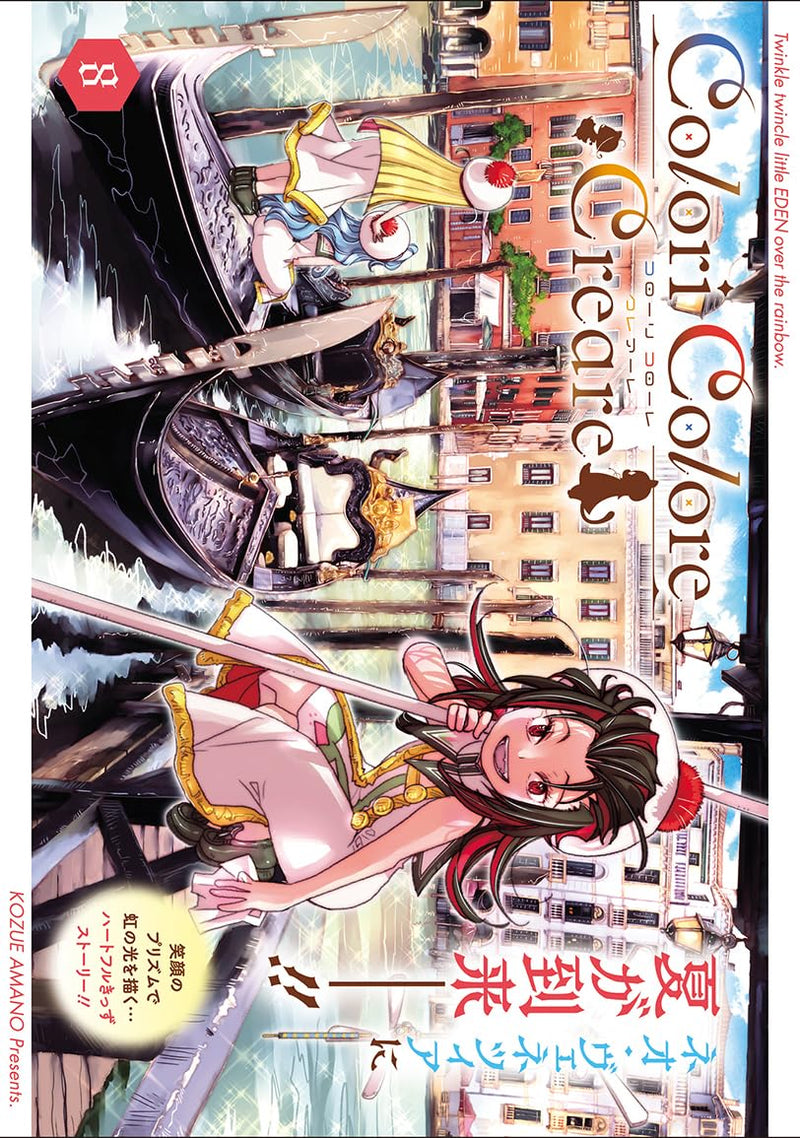 Colori Colore Creare 8
