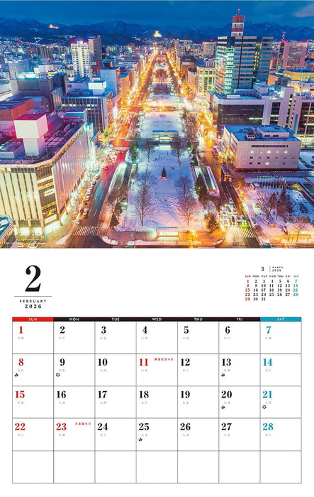 Spectacular views! Colorful four seasons in the northern land Hokkaido Calendar 2026 (Monthly/Wall Calendar)