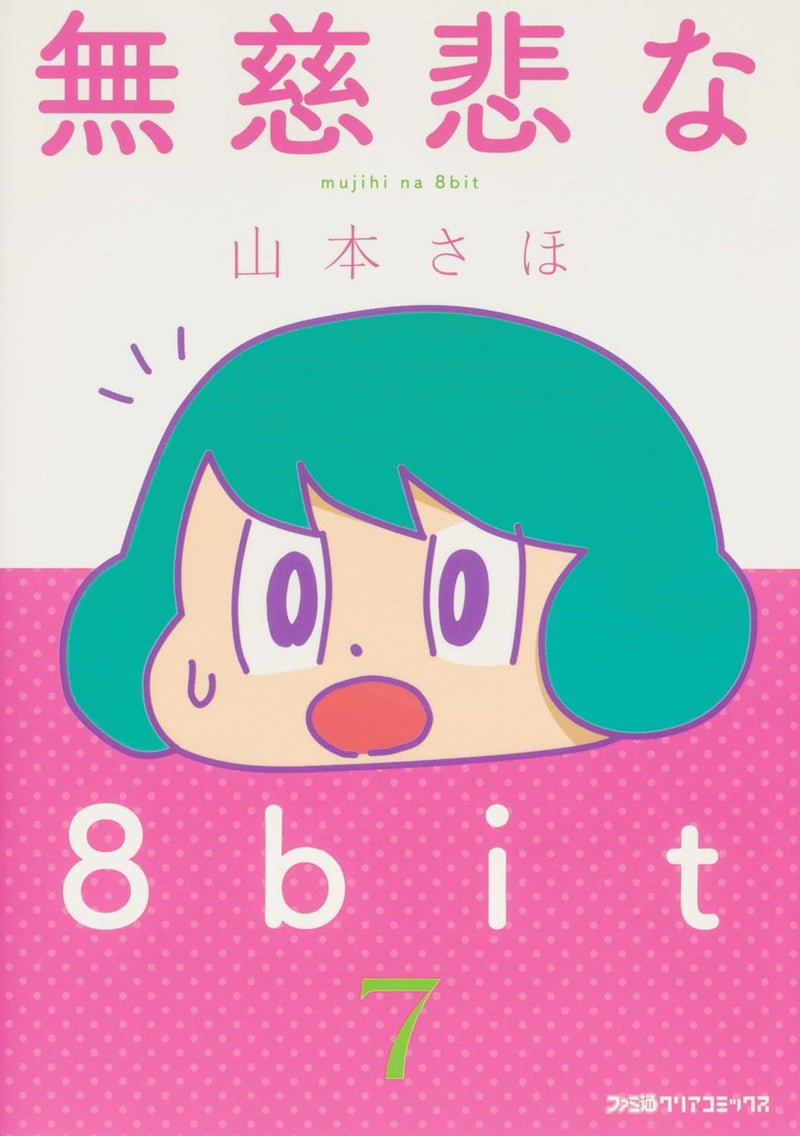 Mujihi na 8 Bit 7
