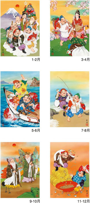 New Japan Calendar 2025 Wall Calendar Seven Lucky Gods (Shichifukujin) 765x350mm NK157