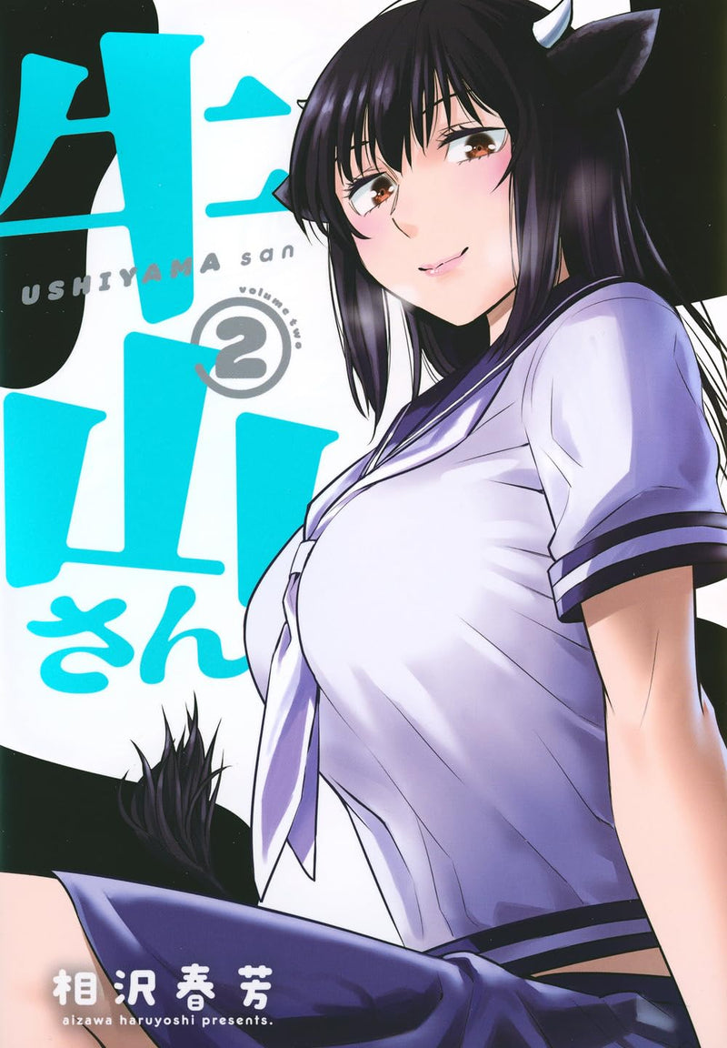 Ushiyama-san 2