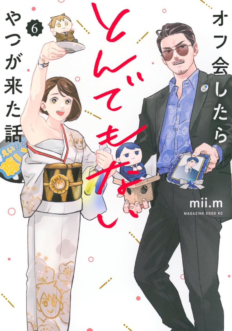 Off-kai Shitara Tonde mo nai Yatsu ga Kita Hanashi 6