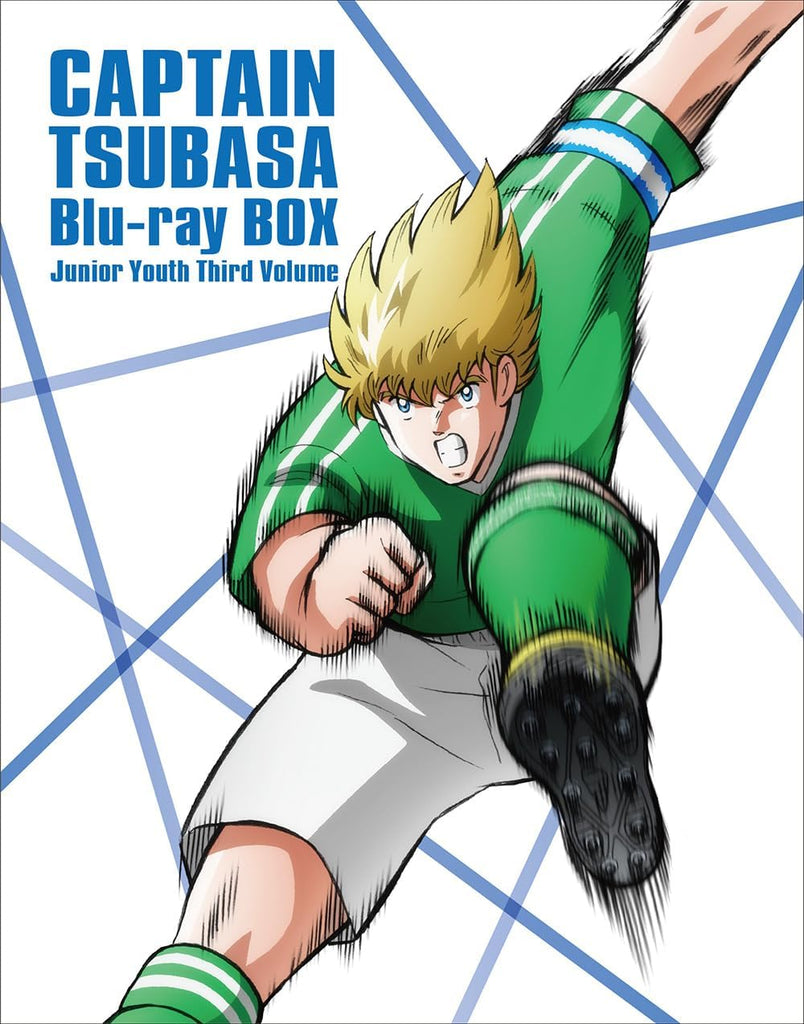Captain Tsubasa Season 2 Junior Youth Arc DVD BOX Part 2 (Normail