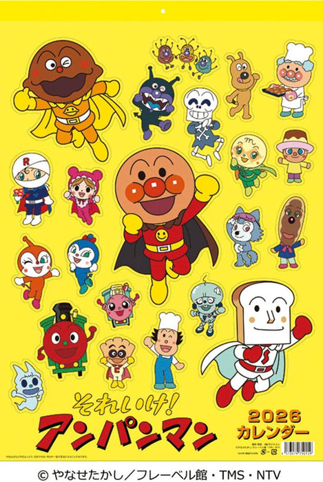 Anpanman 2026 Wall Calendar B3 CL-005
