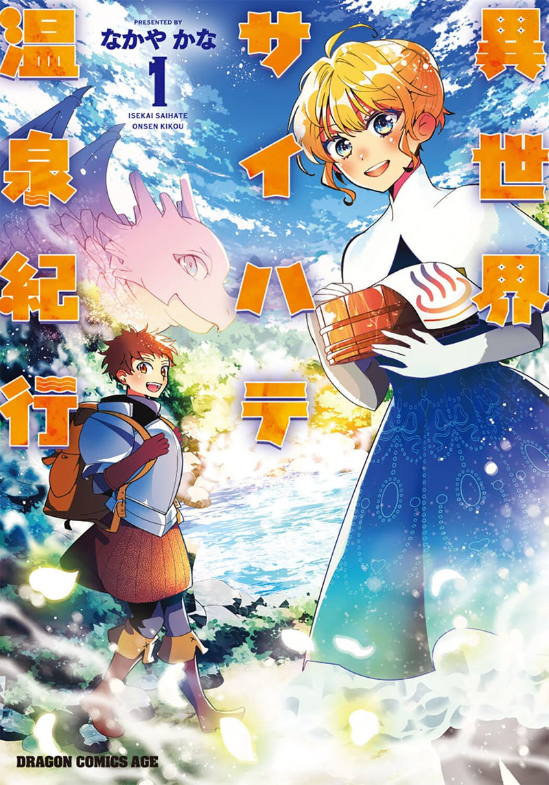 Isekai Saihate Onsen Kikou 1
