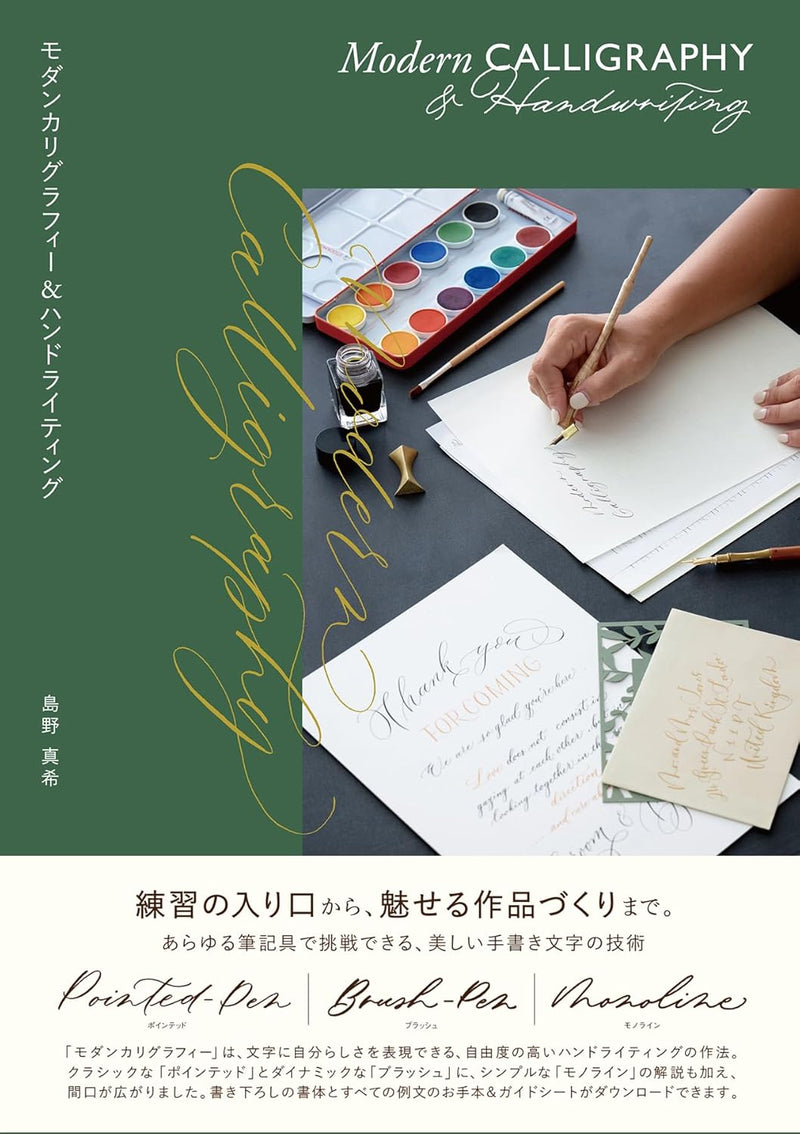 Modern CALLIGRAPHY & Handwriting