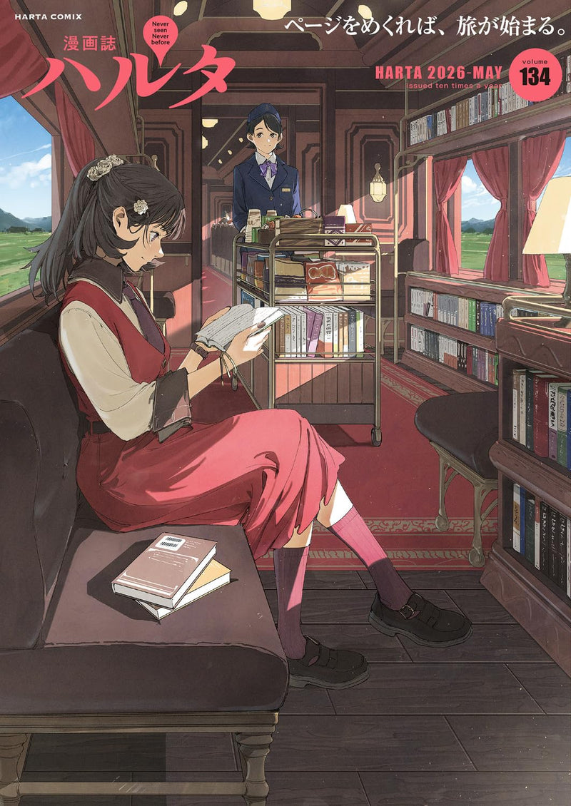Harta 2026-MAY volume 134