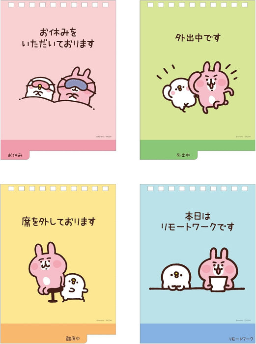 Sun-Star Stationery Kanahei 2025 Desk Calendar Pike & Usagi S8521220