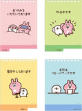 Sun-Star Stationery Kanahei 2025 Desk Calendar Pike & Usagi S8521220