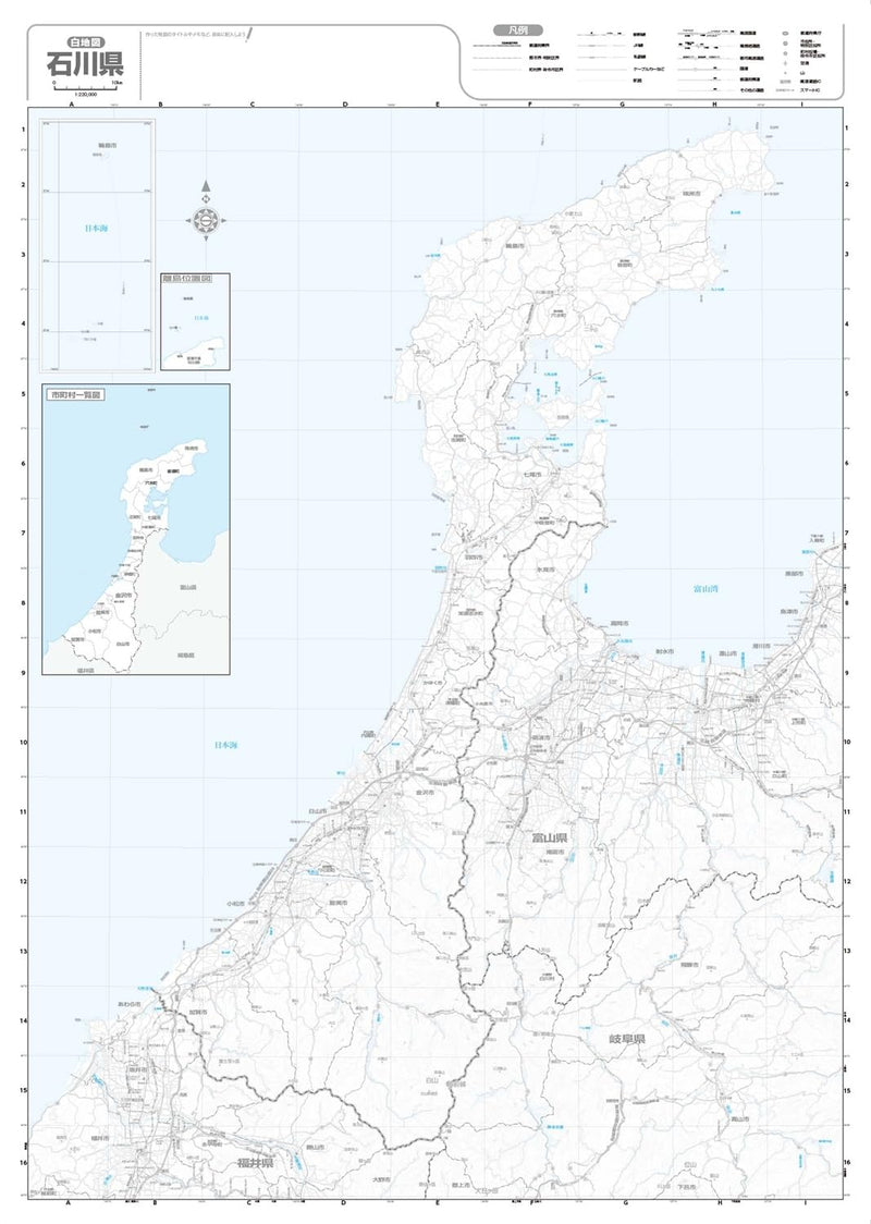 Prefecture Map Ishikawa (Prefecture Map 17)