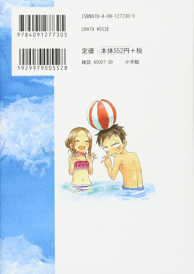 Teasing Master Takagi-san (Karakai Jouzu no Takagi-san) 6