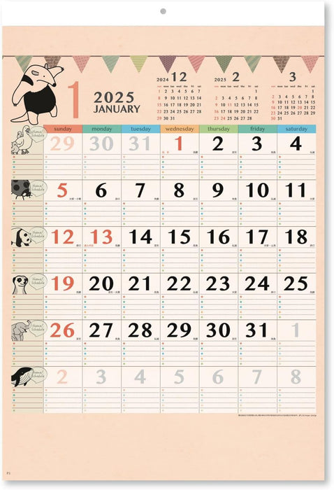 New Japan Calendar 2025 Wall Calendar Animal's Family Calendar NK31