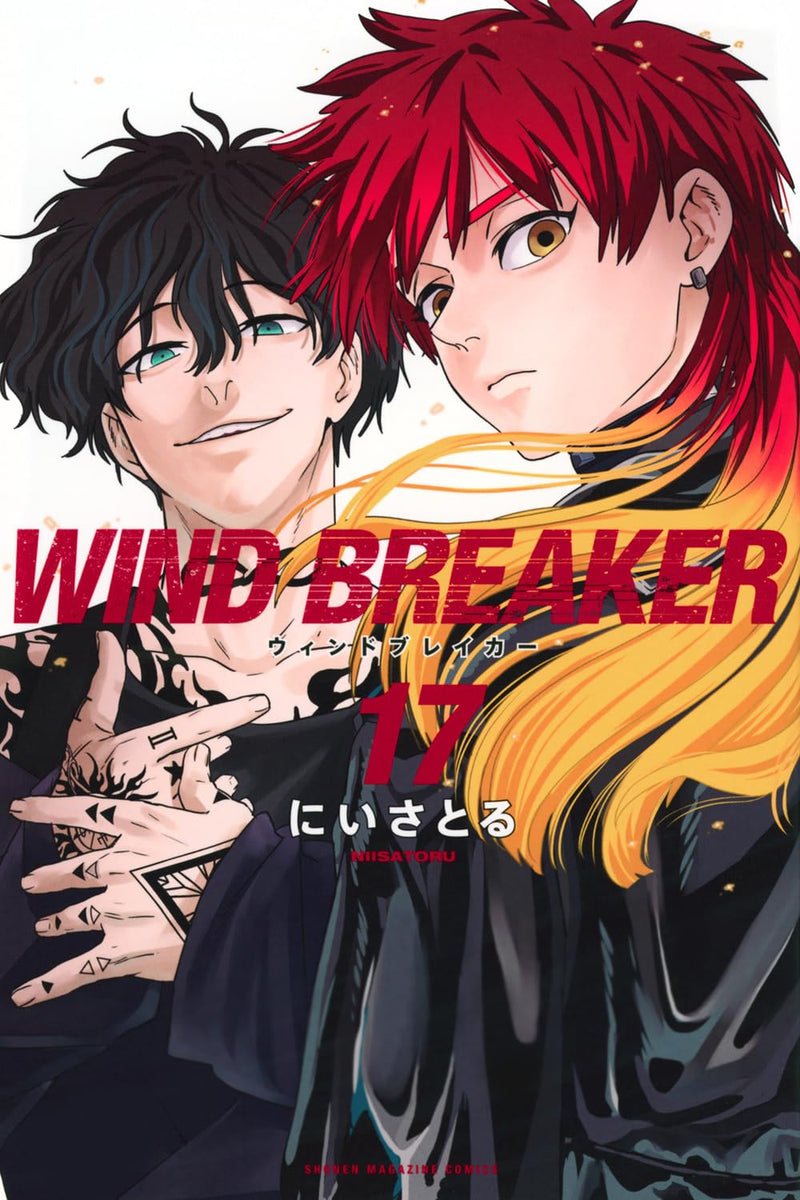 WIND BREAKER(6)〜（17）　未開封　初版 71lxdroQaiL.