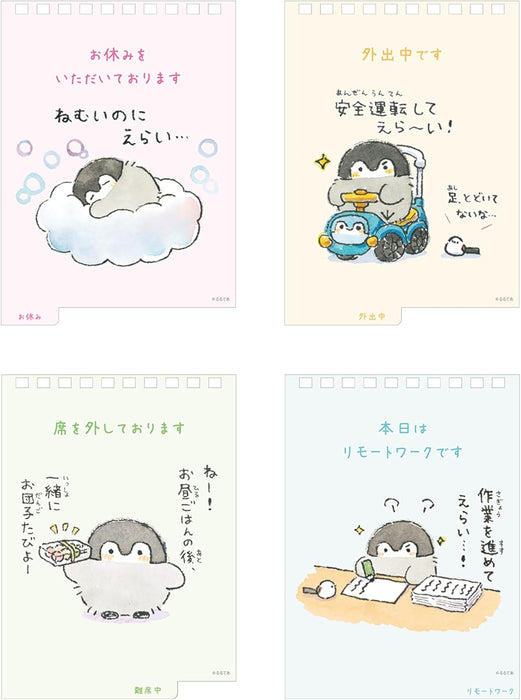 Sun-Star Stationery Koupen-chan 2025 Desk Calendar S8521239