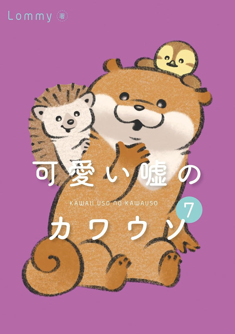 Kawaii Uso No Kawauso 7