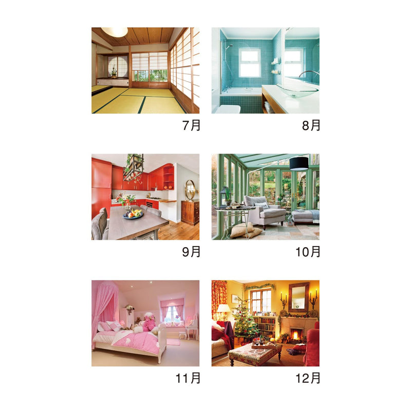 New Japan Calendar 2027 Wall Calendar Live In Confort NK81