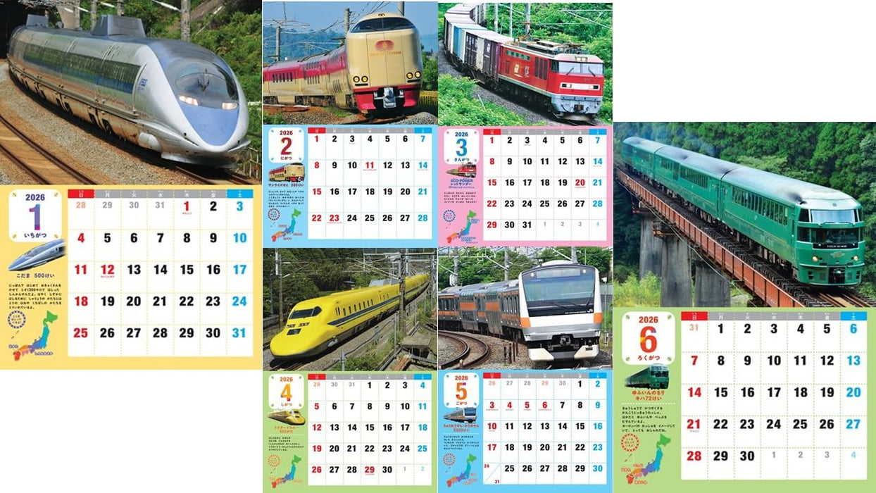 Densha Daisuki! Kodomo Calendar 2026
