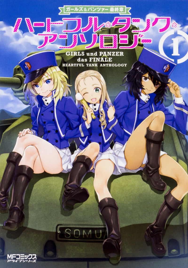 Girls und Panzer das FINALE Heartful Tank Anthology 1