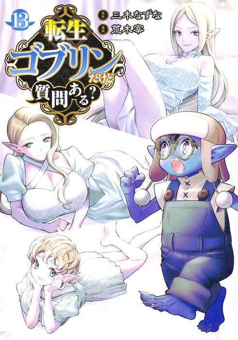 Tensei Goblin Dakedo Shitsumon aru? 13