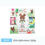 Square The Bear's School (kuma no Gakkou) 2025 Wall Calendar White 44KCA-1