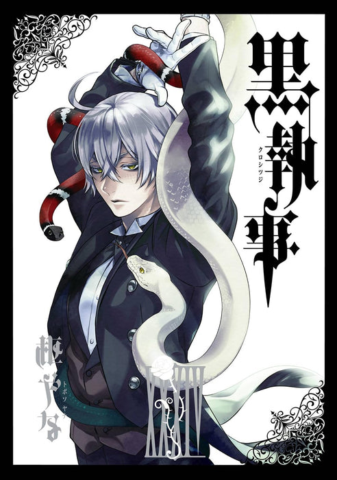 Black Butler (Kuroshitsuji) 34