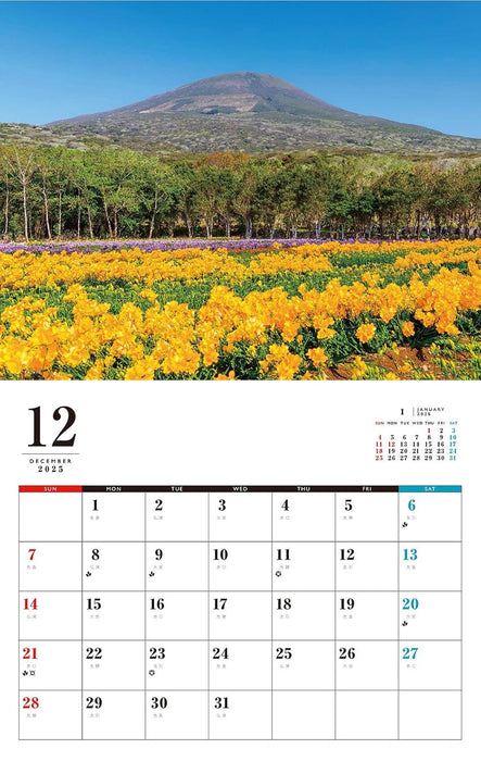 Relaxing Flowers Place Calendar 2026 (Monthly/Wall Calendar)