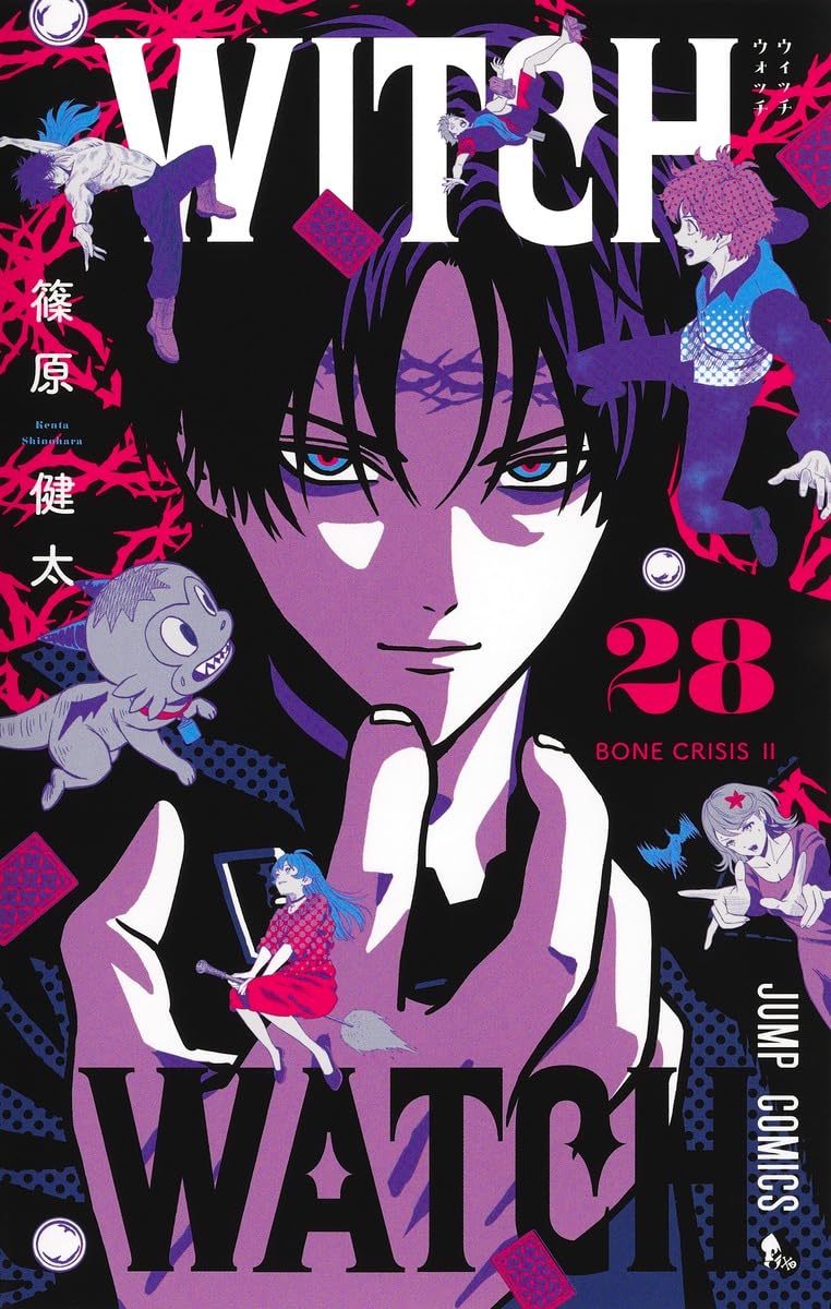 Witch Watch 28