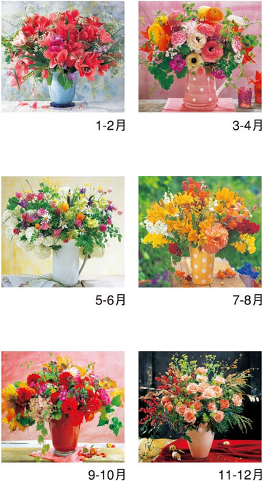 New Japan Calendar 2025 Wall Calendar Floral Gift NK408 750x504mm