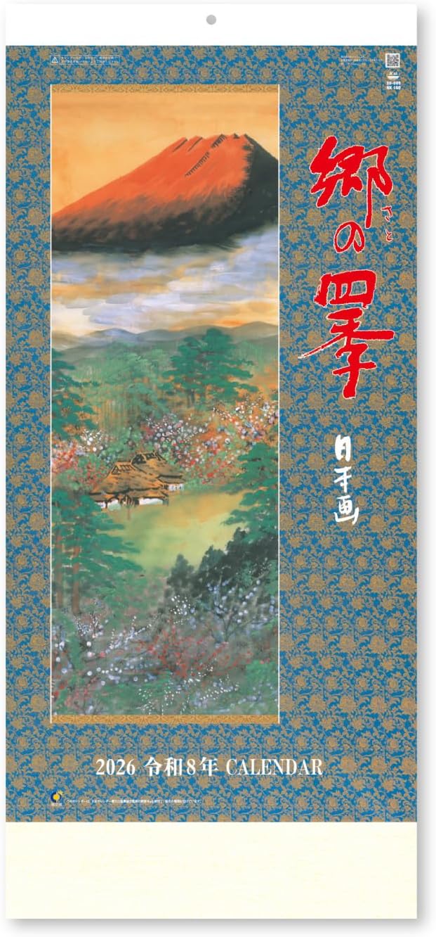 New Japan Calendar 2026 Wall Calendar Four Seasons of the Town NK150 765x350mm