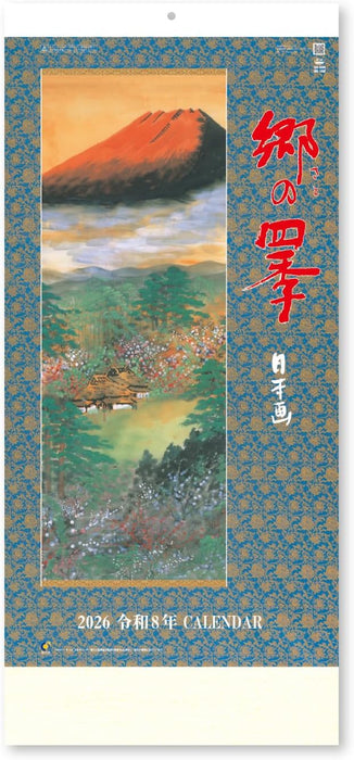 New Japan Calendar 2026 Wall Calendar Four Seasons of the Town NK150 765x350mm