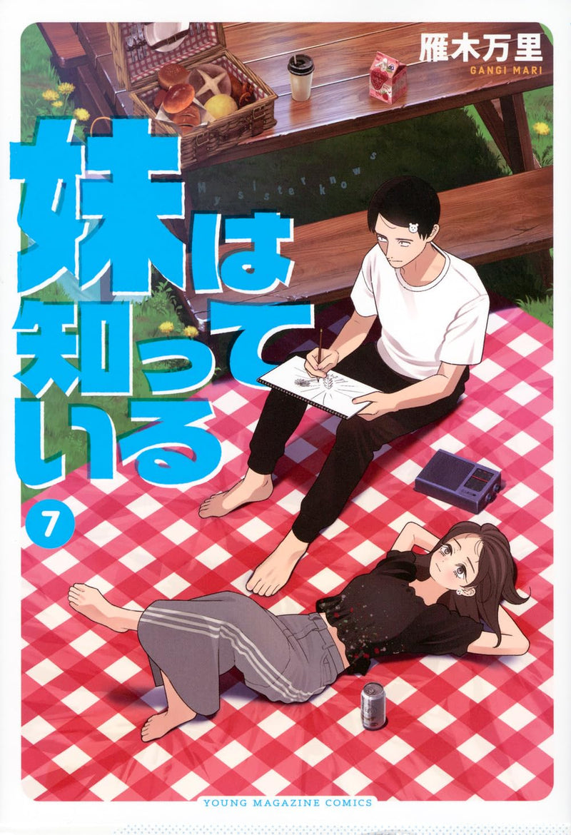 Imouto wa Shitteiru 7