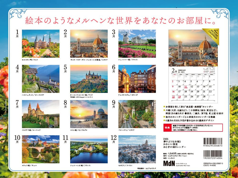 Dreamy Castles and Charming Streets: Fairytale Land 2025 Calendar