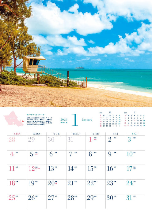 HAWAII Beach Calendar 2026 <Traveling Calendar>