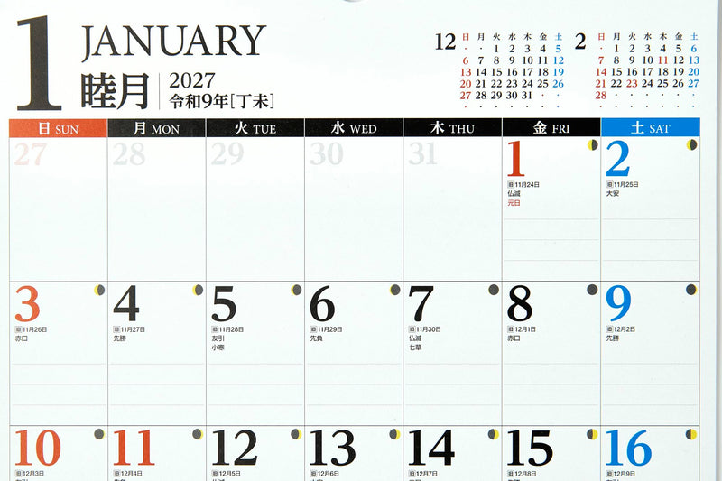 Greeting Life 2027 Desk Calendar Yusuke Yonezu Japanese Style Items for Everyday Life C-1760-YZ